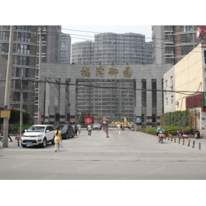 福成四期96平放款75万